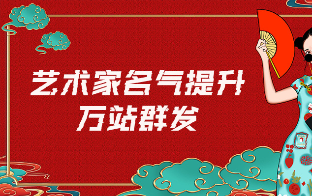 香坊-哪些网站为艺术家提供了最佳的销售和推广机会？